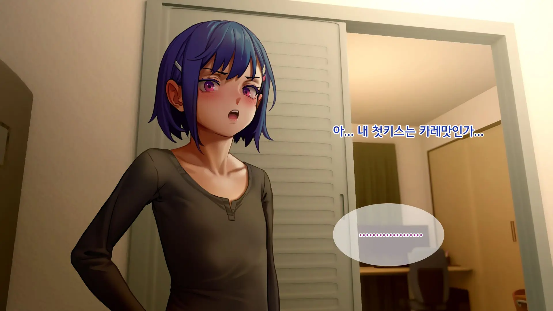 Ore No Imouto Wa Seieki Chuudoku Sono Ichi Ore To Imouto No Ichinichi | 내 여동생은 정액 중독 - 나와 여동생의 하루